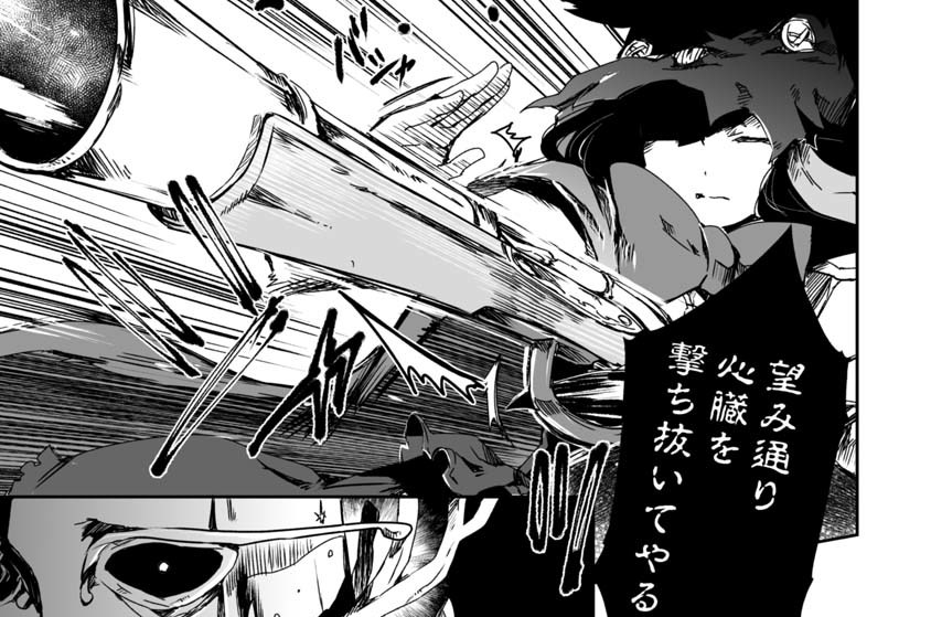 ヒロインズゲーム 緒里たばさ 第十一話 暗闇を徘徊する乙女 くらげバンチ