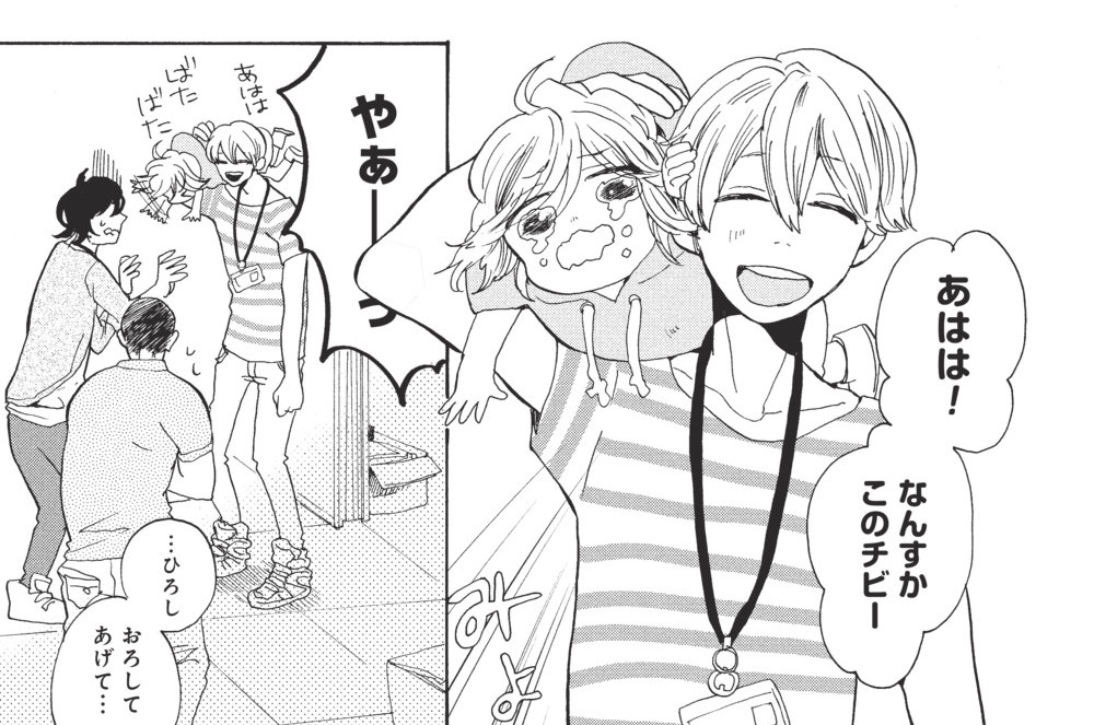 第11話「東京タワー」 前編