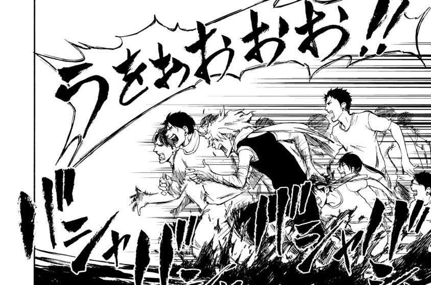 #133 吉井どろんこ祭り