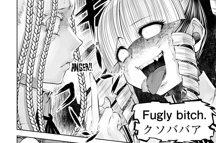 間違った子を魔法少女にしてしまった - 双龍 / 第50みゅ