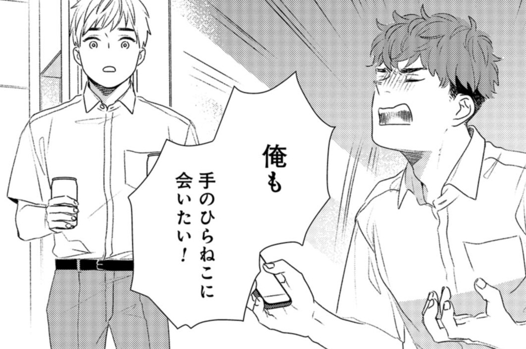 第21話