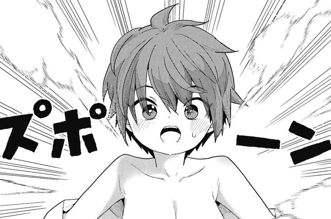 第8話 バレた！！