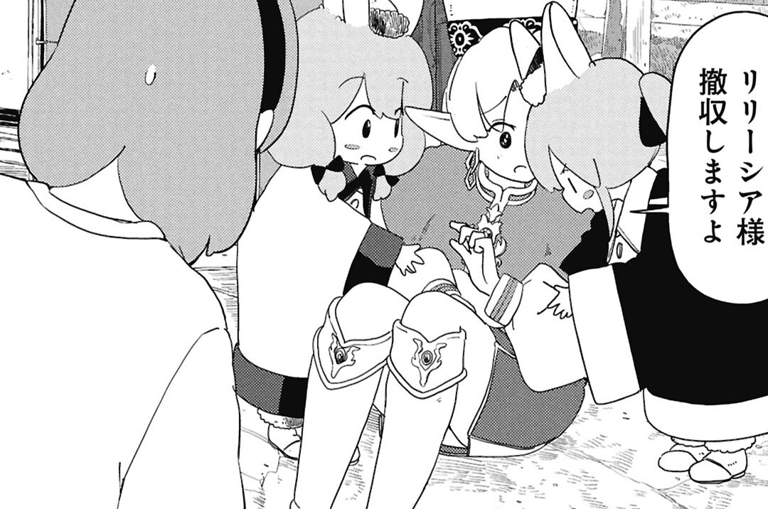 第59話 変わらないもの