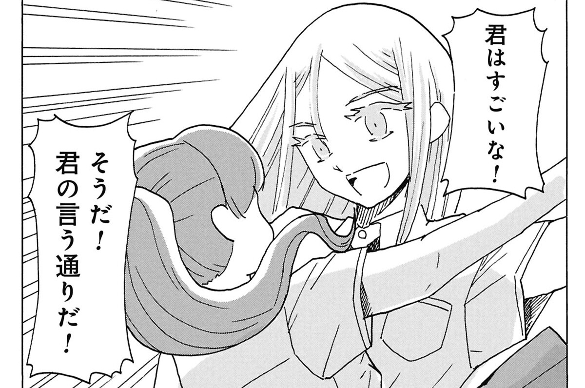 第5話 ふたつの小瓶①