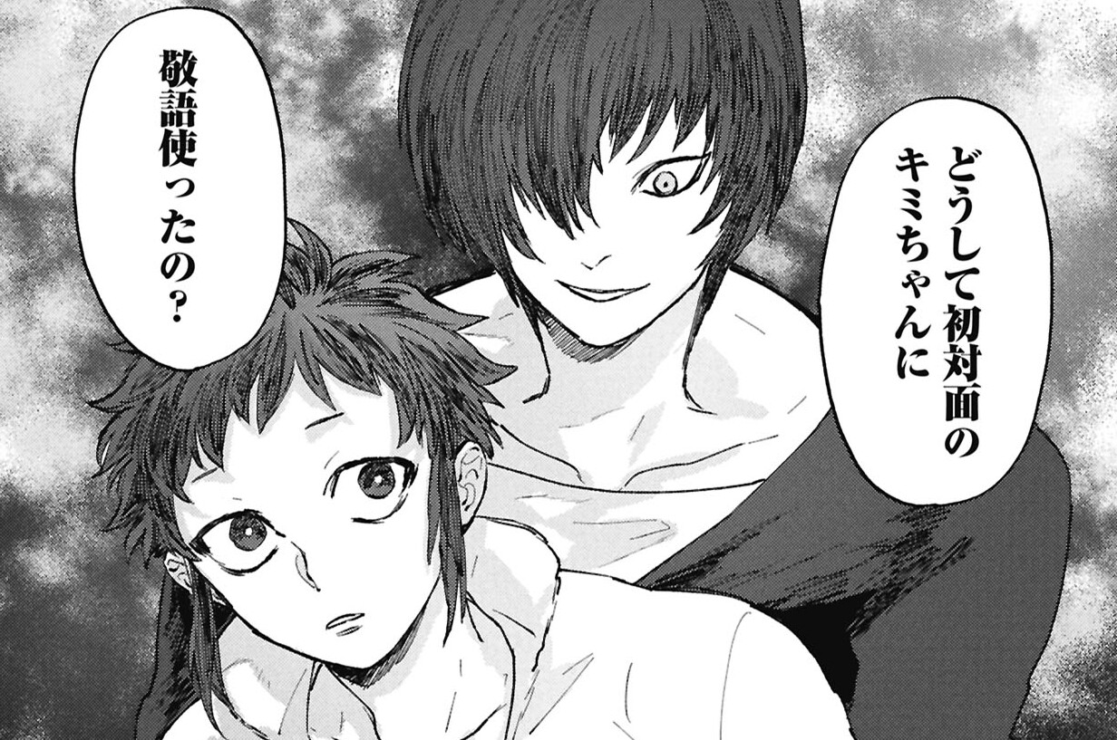 第10話　天下二分の計　後半