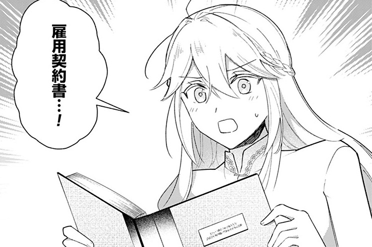第20話