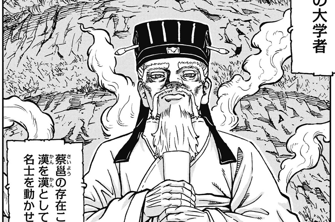 第9話 董卓の"礼"