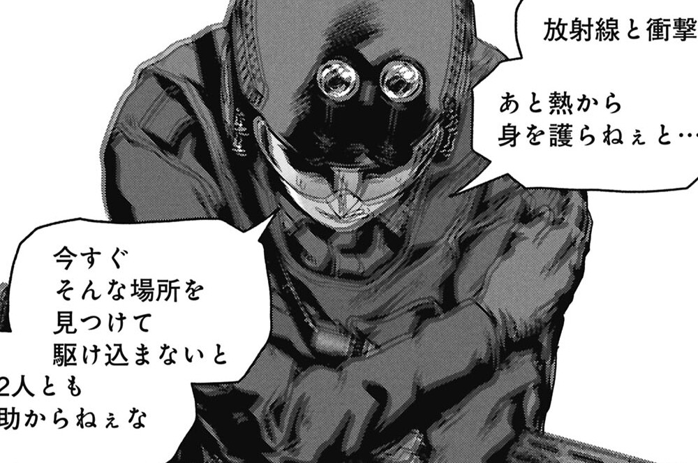 第71話　核のカウントダウン④