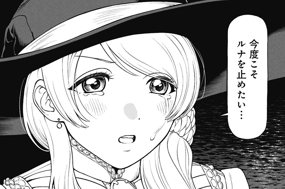 第72話 姉妹として