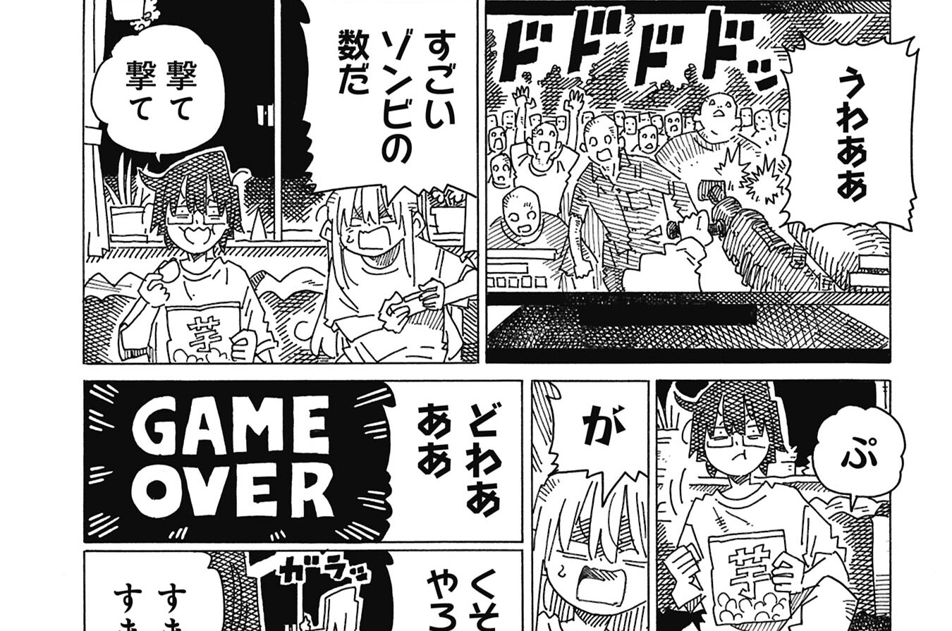 第633回