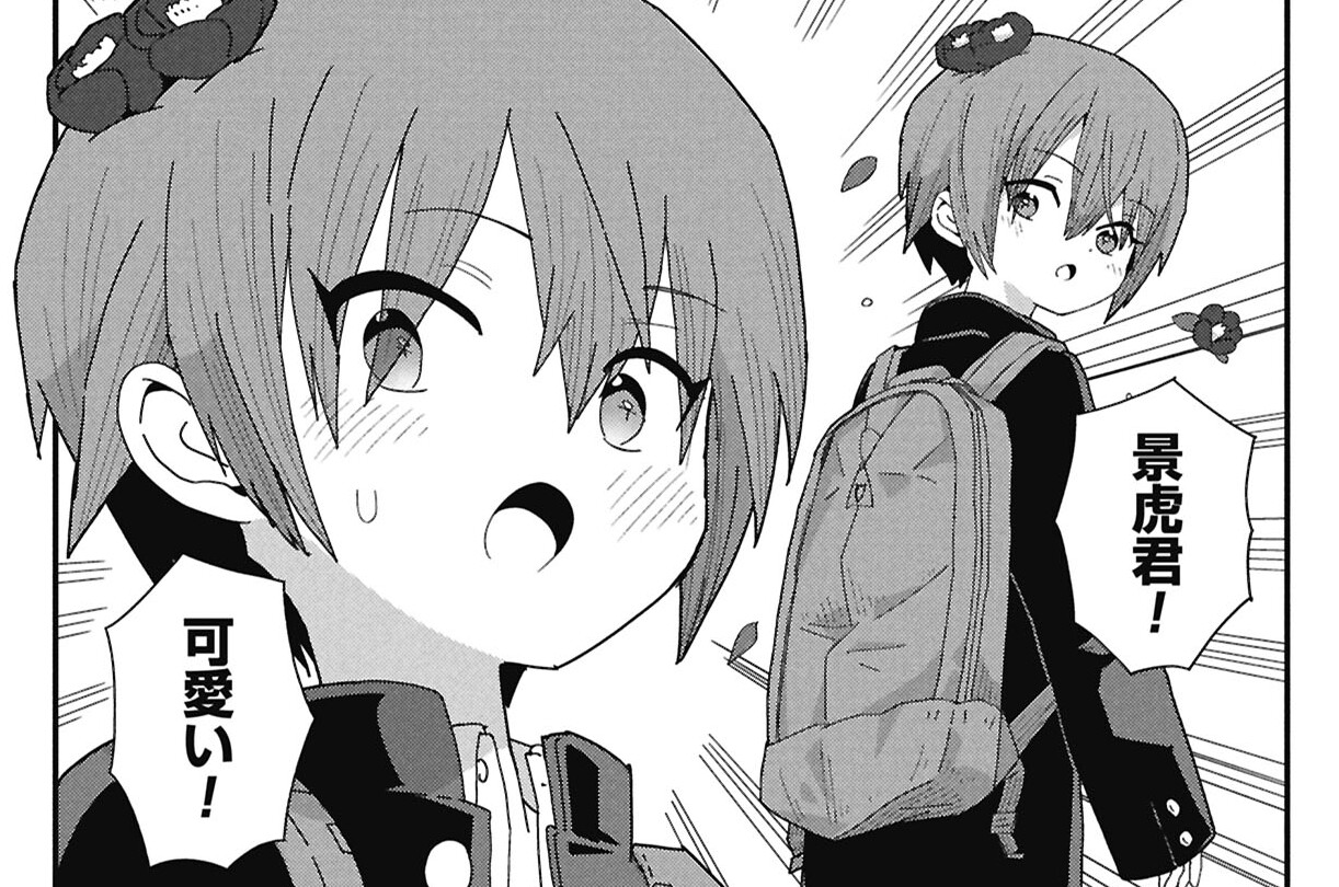 第10話 うん、可愛い！