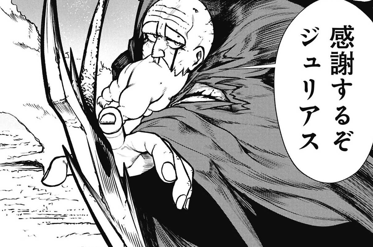 第24話　不器用なお父さん　後編