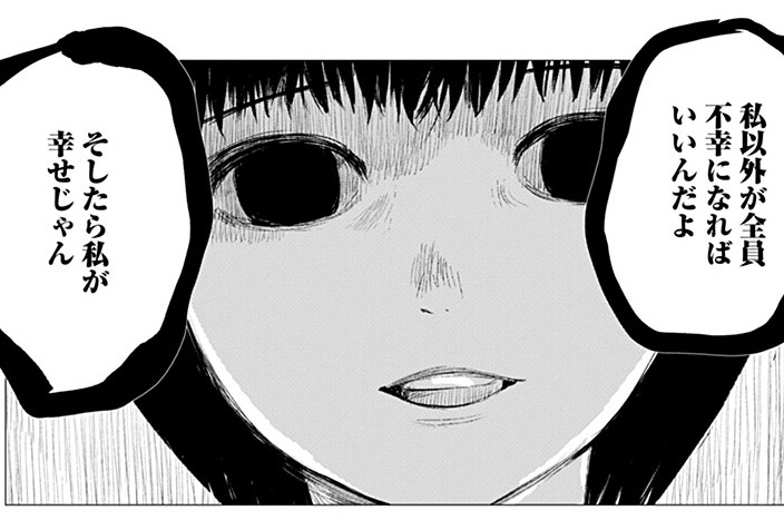 第13話②
