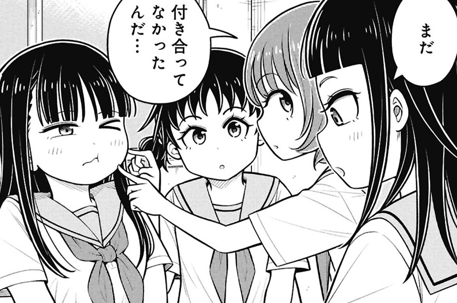 第164話 幼なじみと名前