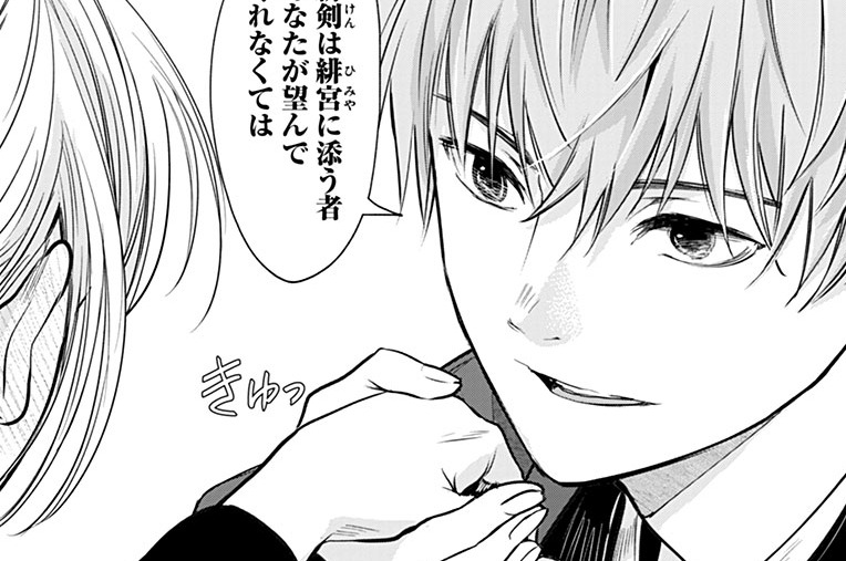 第11話　四面楚歌