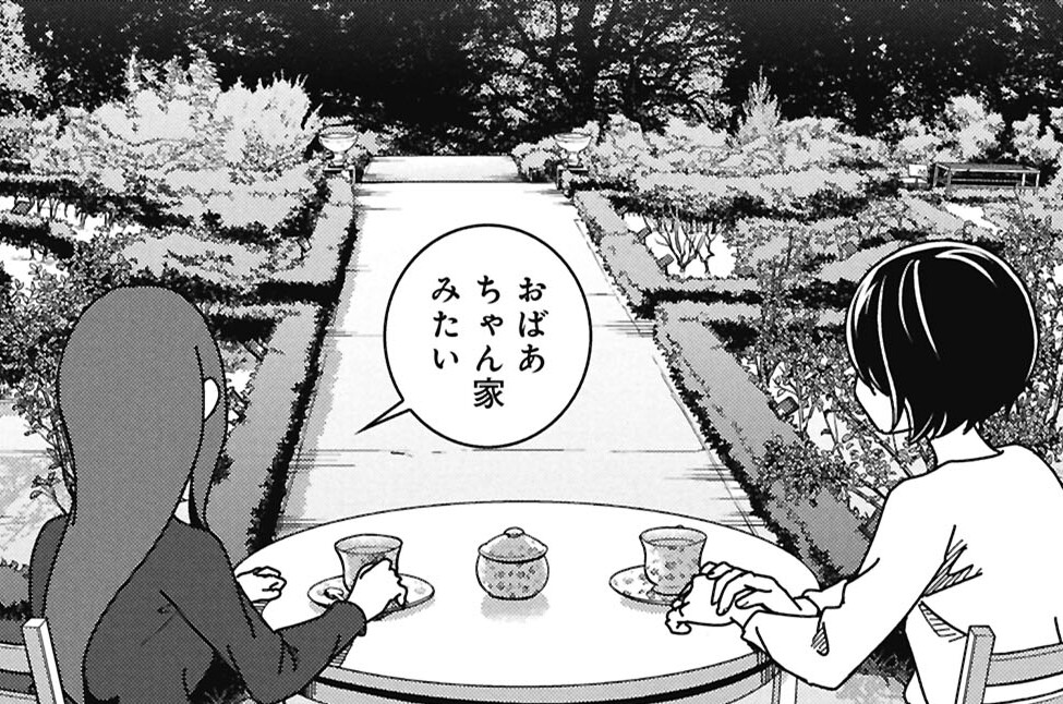 第7話「西ヶ原」