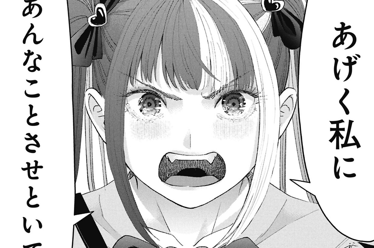 第16話　明日葉の不安