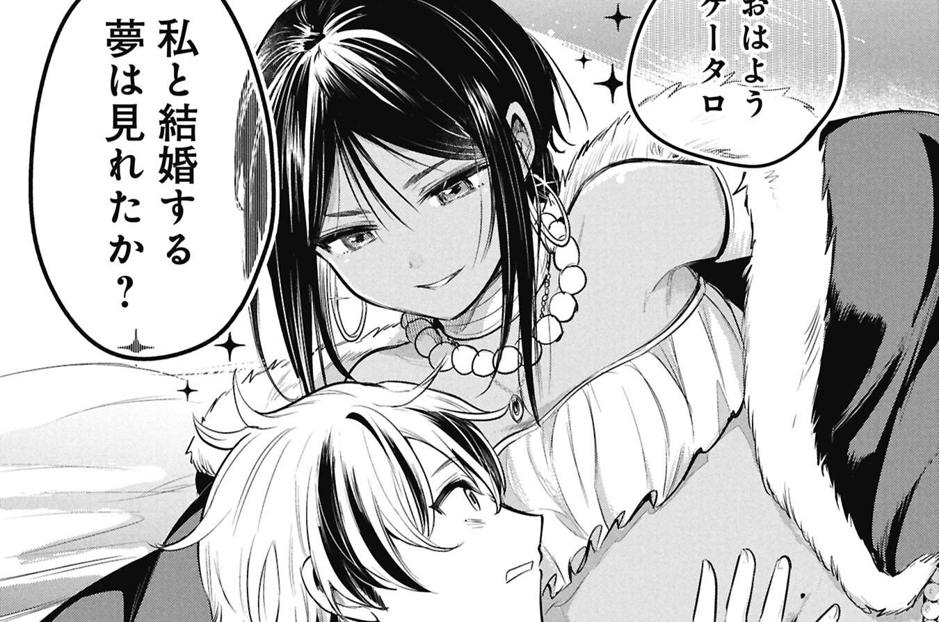 第5話 私は気にしない