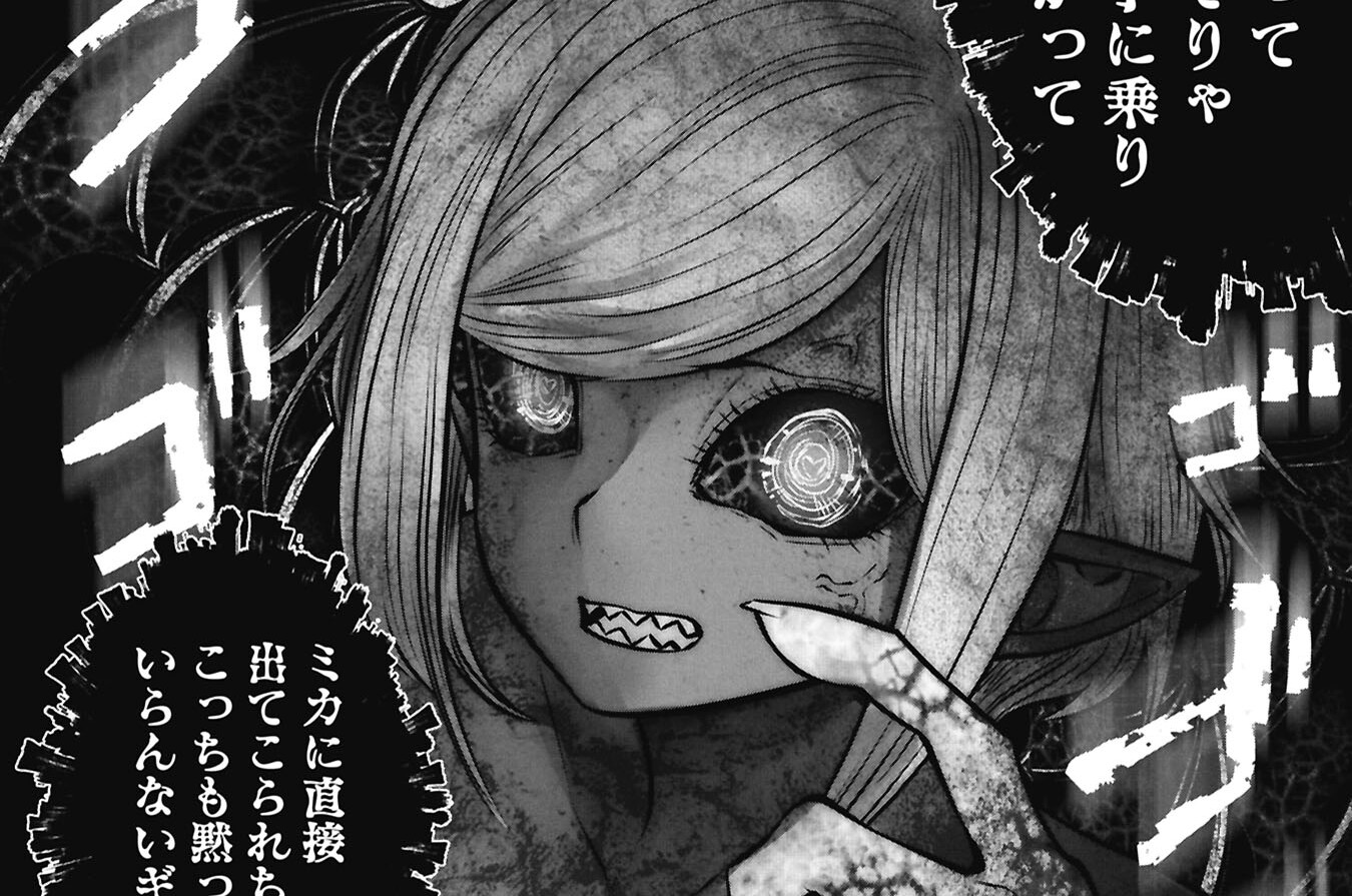 第144みゅ