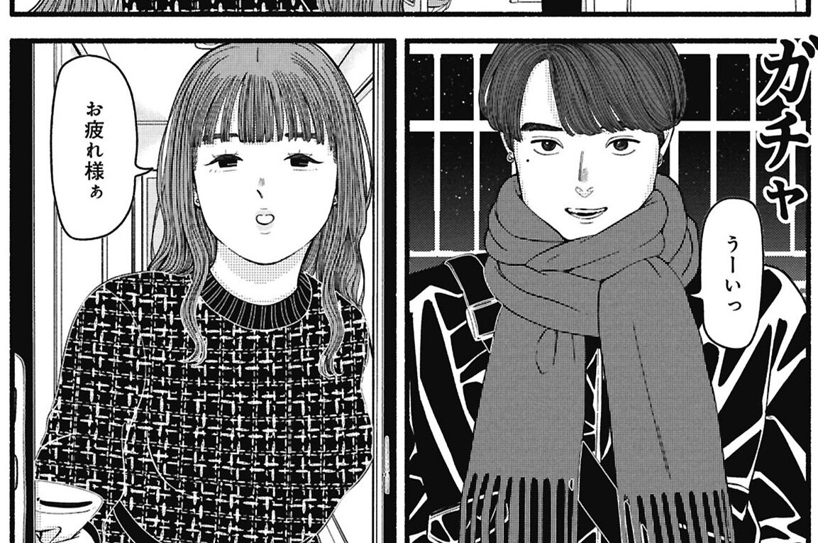 午前2時、ポルノ - 岩浪れんじ / 午前2時、ポルノ | くらげバンチ