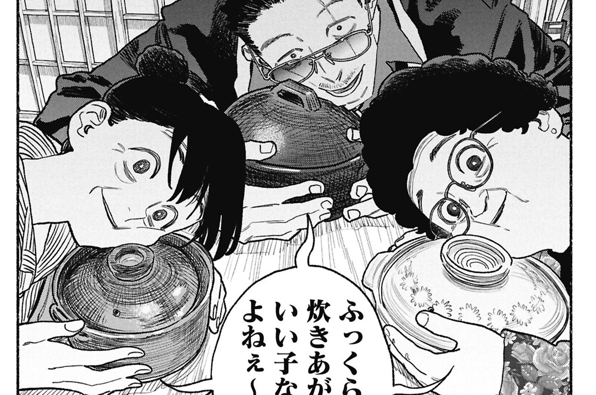 極主夫道 - おおのこうすけ / 第151話 | コミックバンチKai