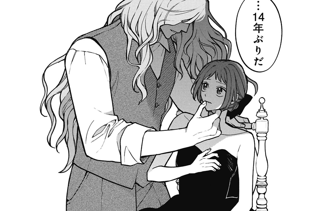 第44話　記憶②