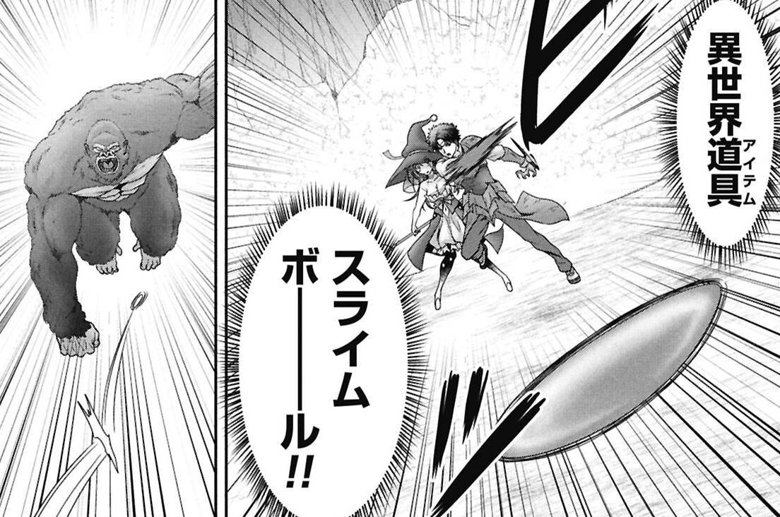 第6話　始まりの魔女