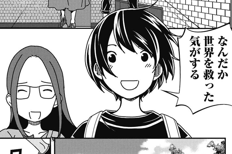 第8話「目白」