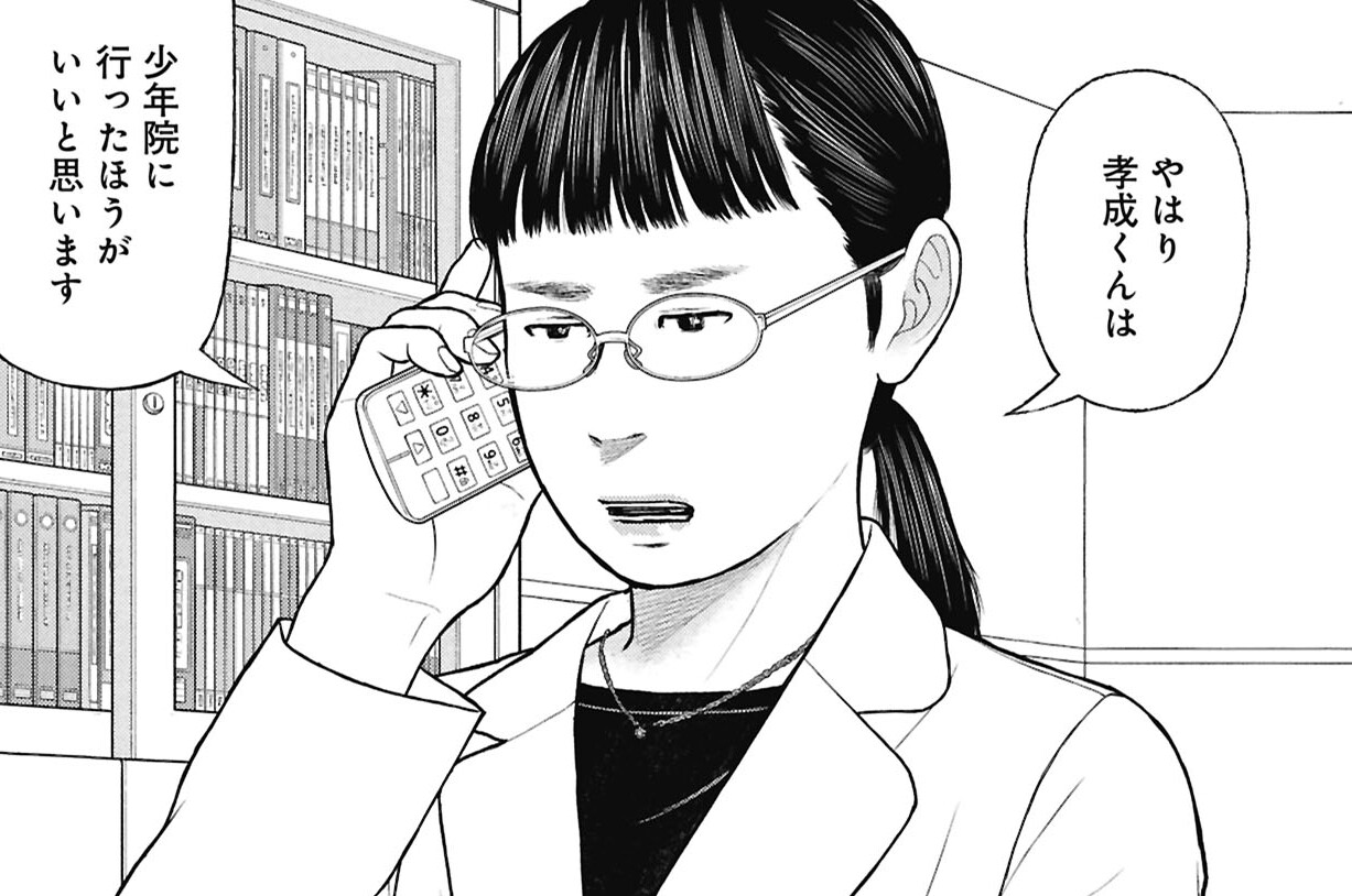 第六十五話 鳥海楓の意見書