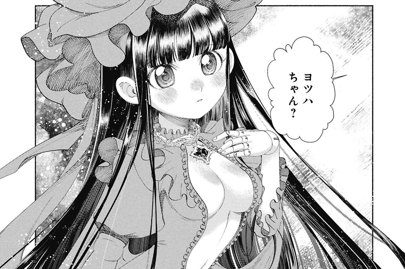 第34話  小さな星たち②