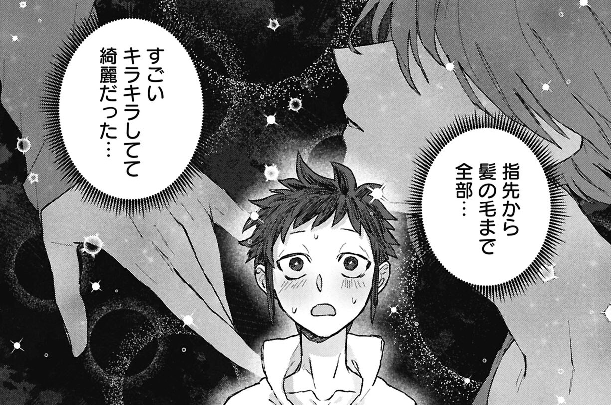 第11話　光の影　前半