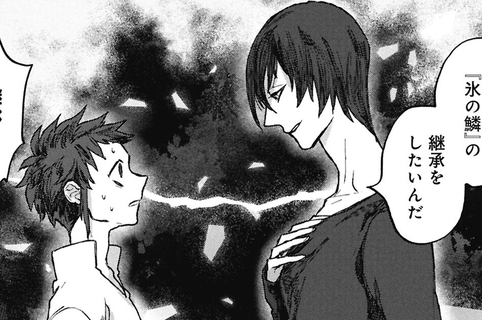 第11話　光の影　後半