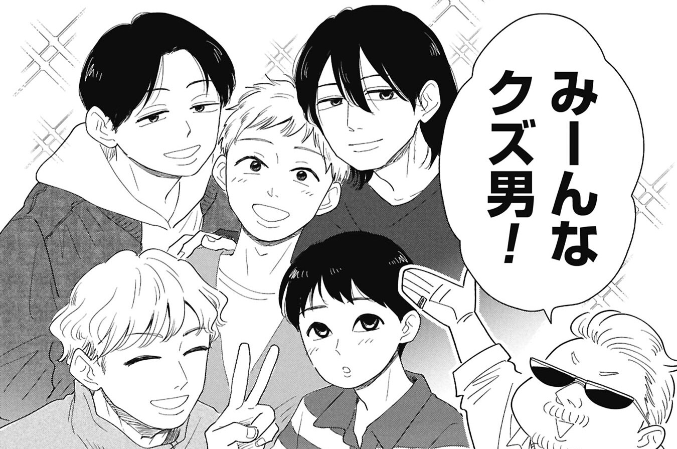 第43.5話「セラピストに必要なこと」