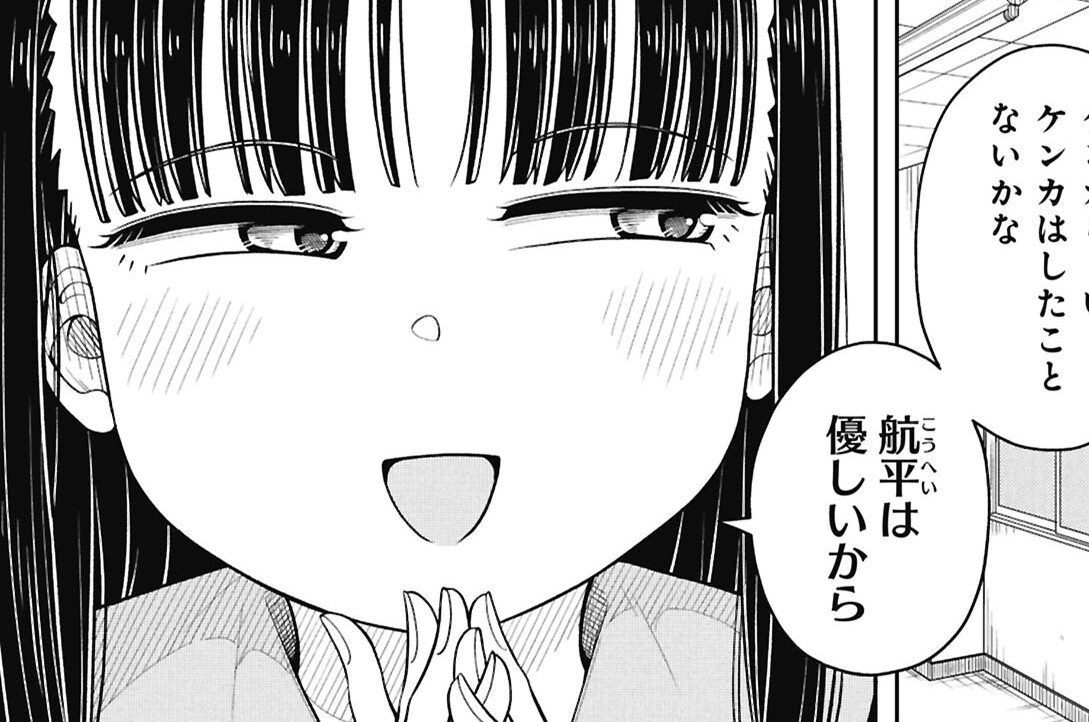 第165話 幼なじみとケンカ