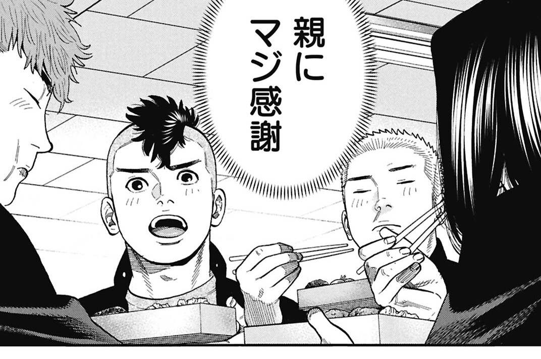 第10話 焦燥する1年の頭