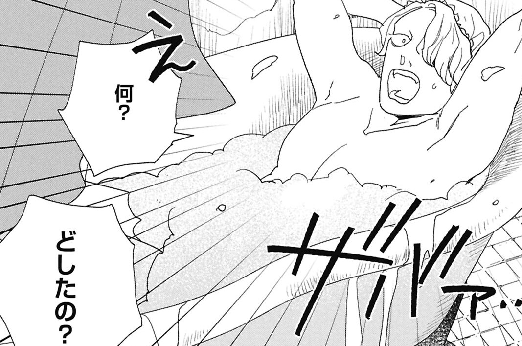 第5話 ヤス、友達ができる②