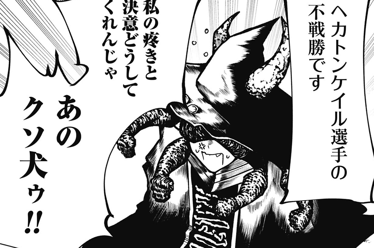 第25話　血濡れのエルフの正体　後編