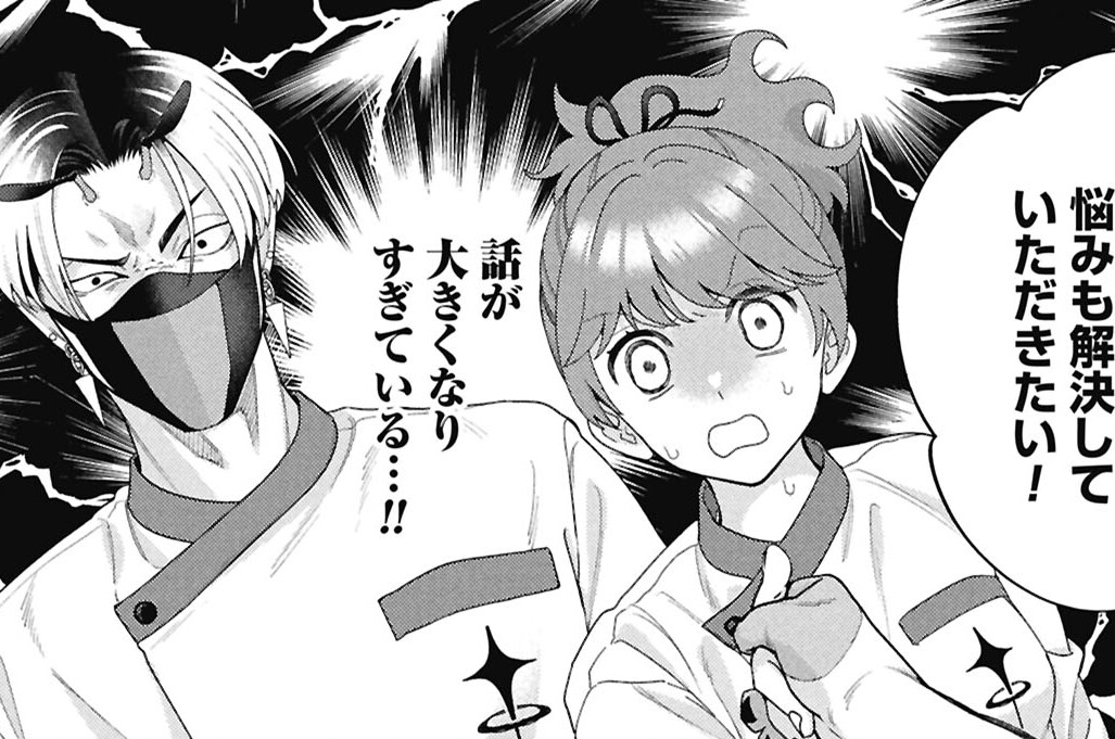 第22話　ツムギ相談室 in 魔工部隊（前編）