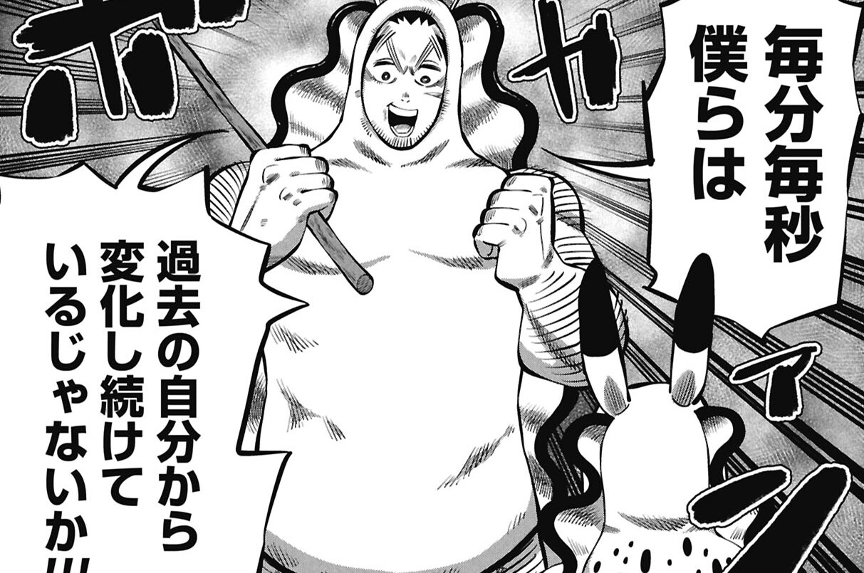 第7話 運命のフェンシング②