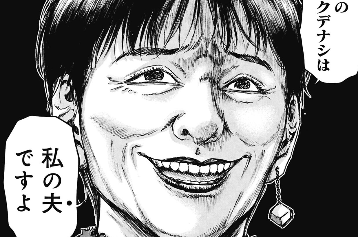 第4話 【縁】一等地マンション持分売買の事例①