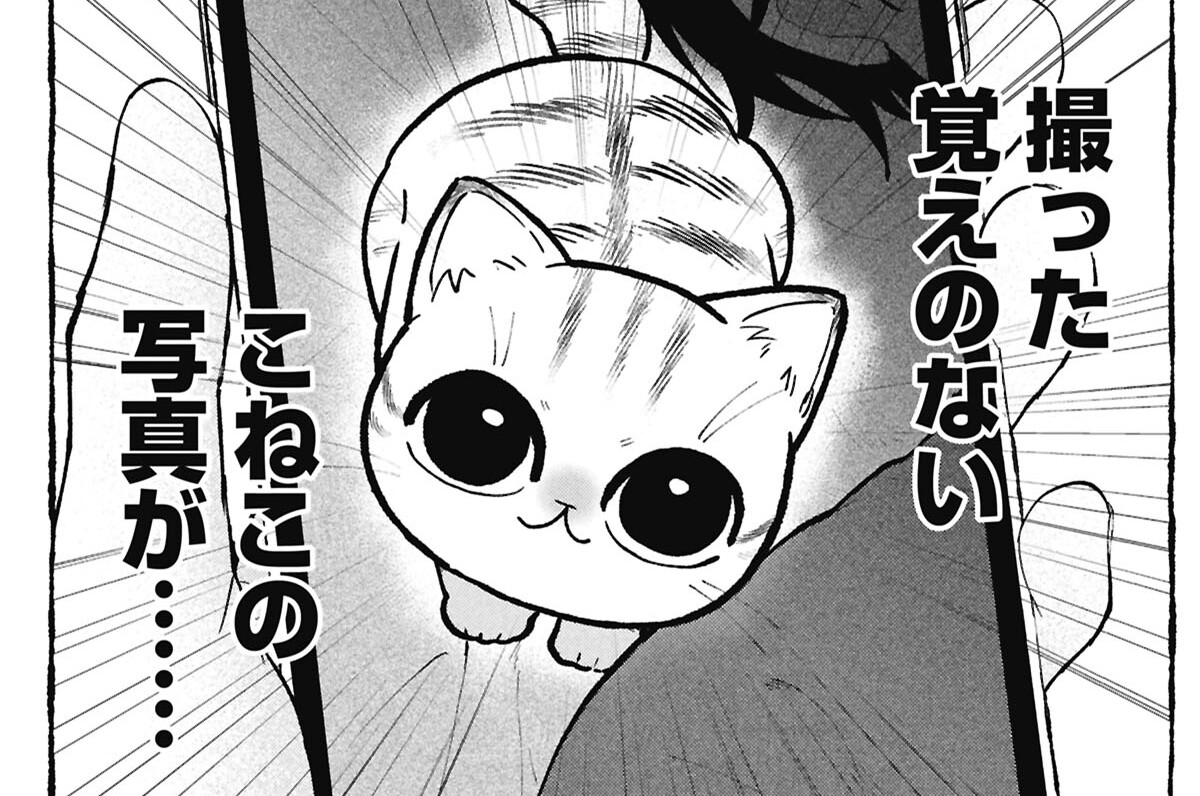 09：公庄さんの思惑