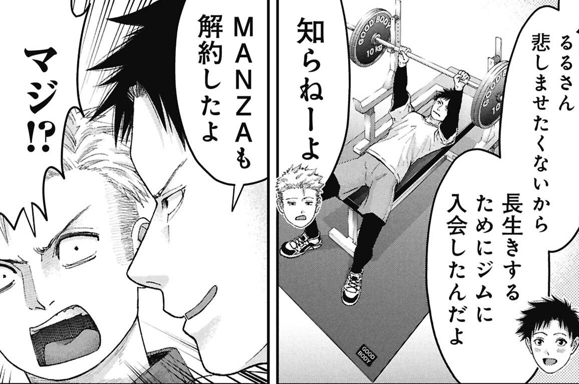 第17話　この日が来た