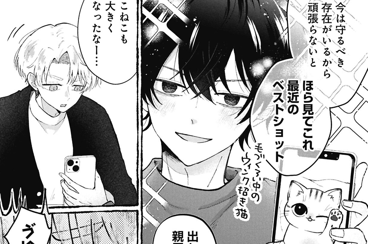 10：消せない写真