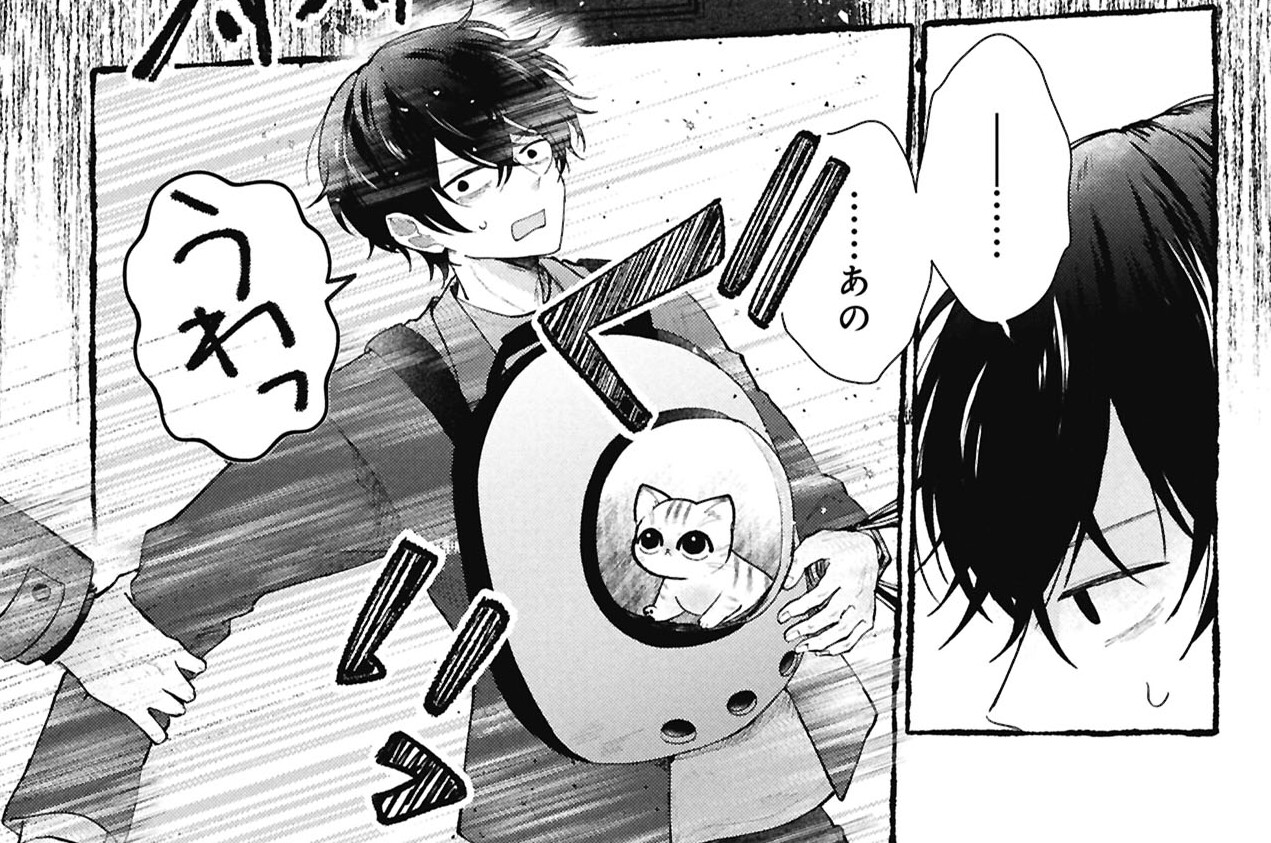 11：不穏なお見送り