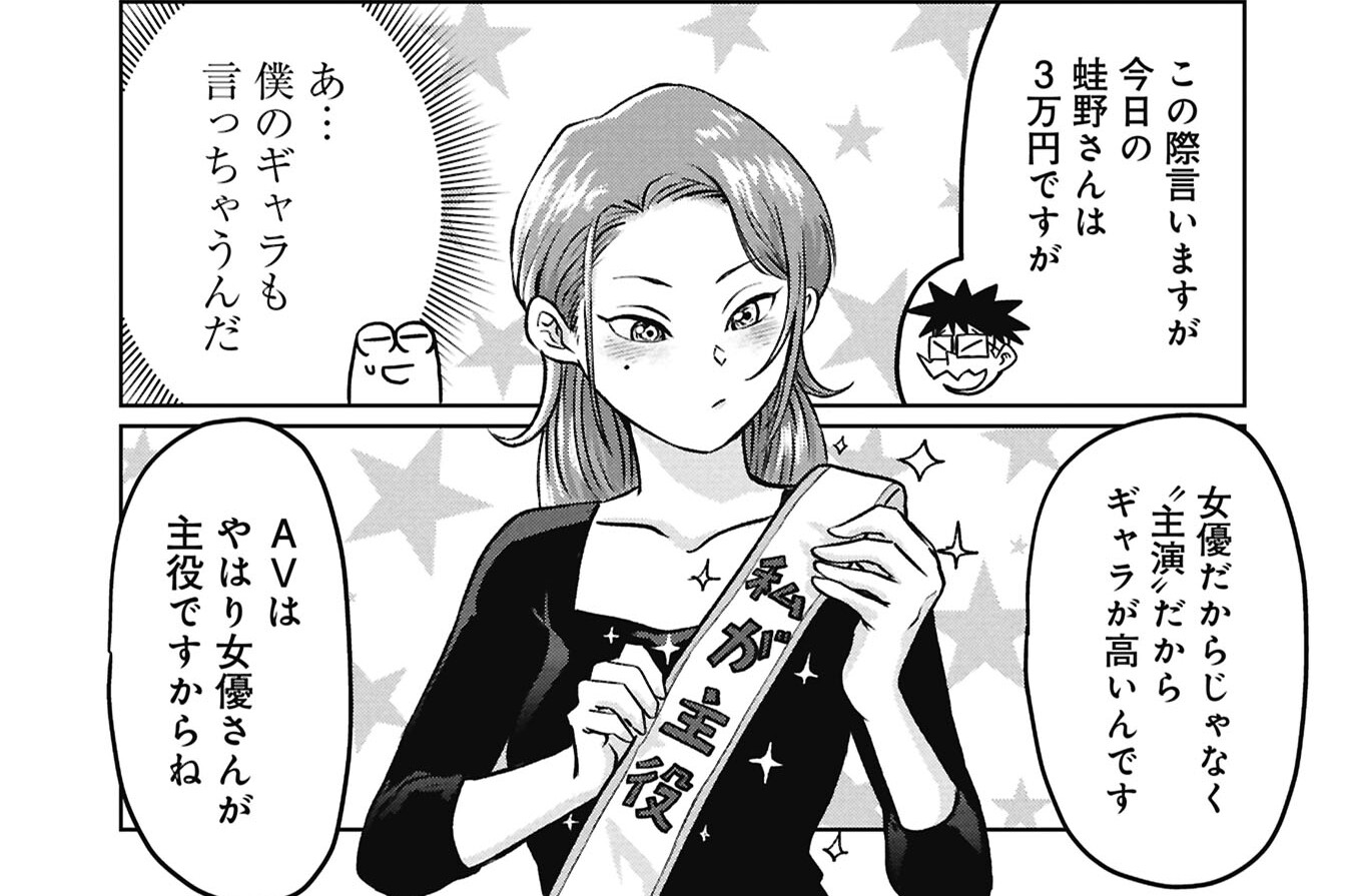 第132話 しゅえんだから無礼講