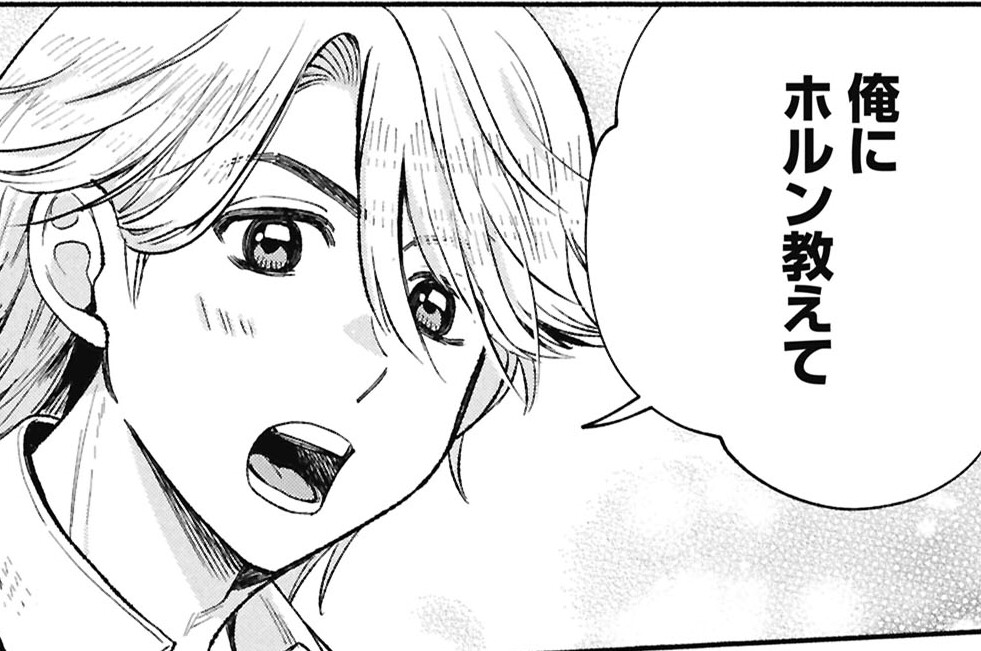 第6話　息苦しい恋（前編）
