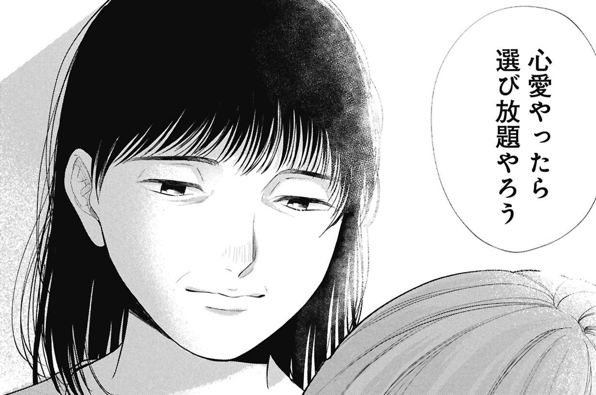 第30話②