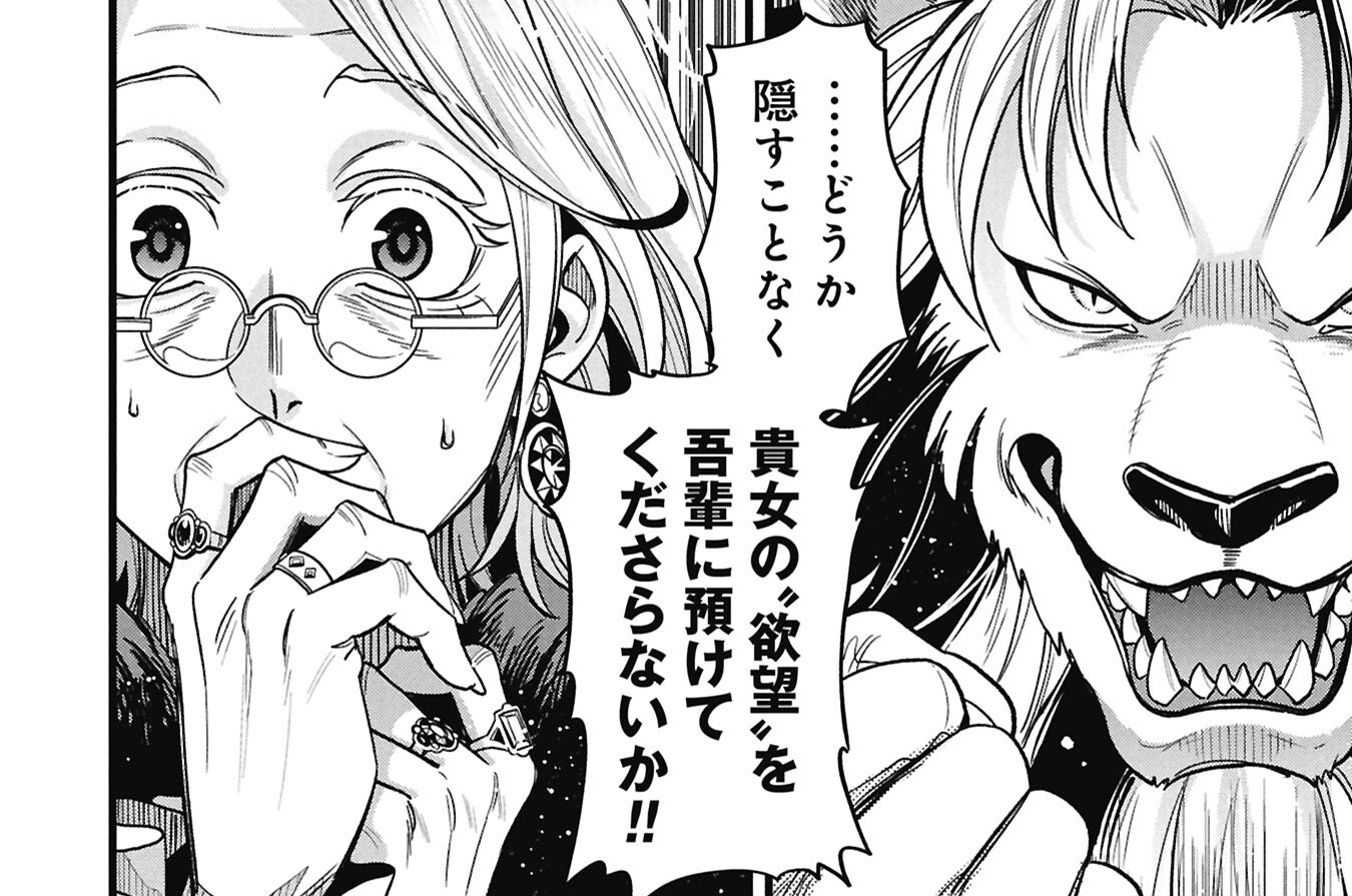 Case.24　石化