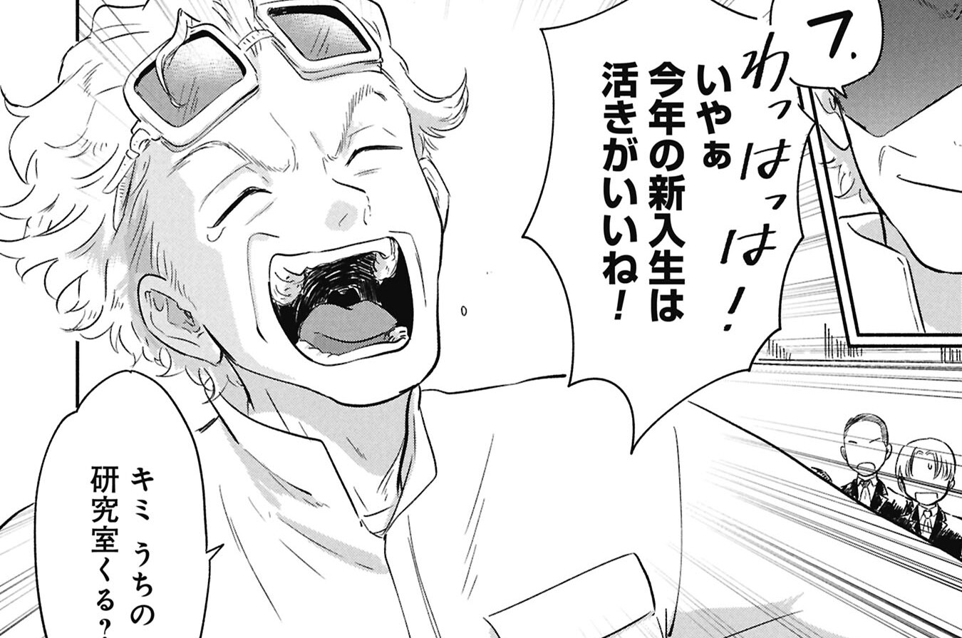 ２限目「模型と地震とわたし」