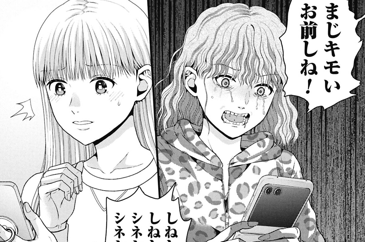 第19話　本物は私だけ……週刊誌のイヌはお仕置き＆即退場!! 前編